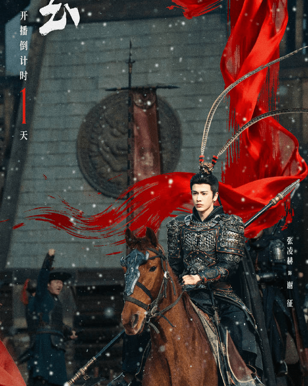 《逐玉》Netflix奪冠必追❗️張凌赫、田曦薇CP感爆棚😍劇情介紹+4大必睇點整理