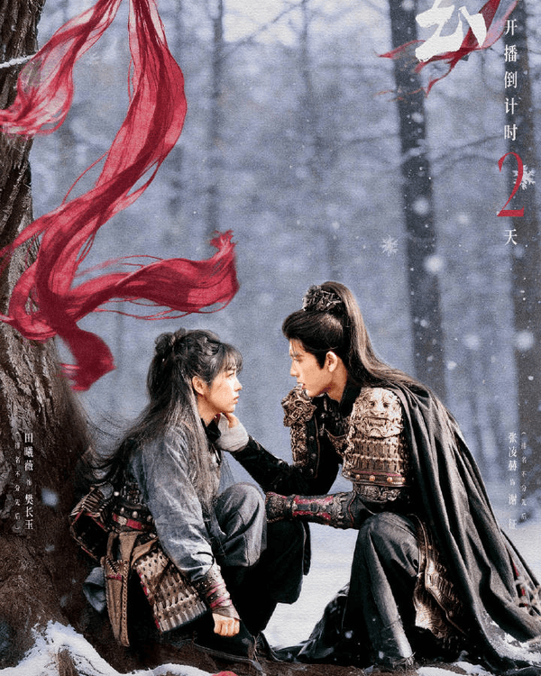 《逐玉》Netflix奪冠必追❗️張凌赫、田曦薇CP感爆棚😍劇情介紹+4大必睇點整理