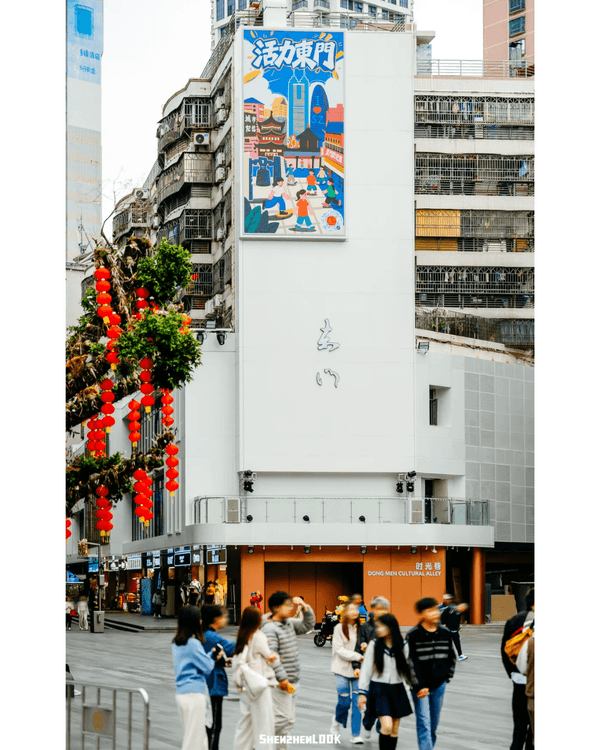 深圳東門大翻新❗️3大必逛景點推薦🤩MINISO LAND/二次元商場集結熱門IP行街一流💯