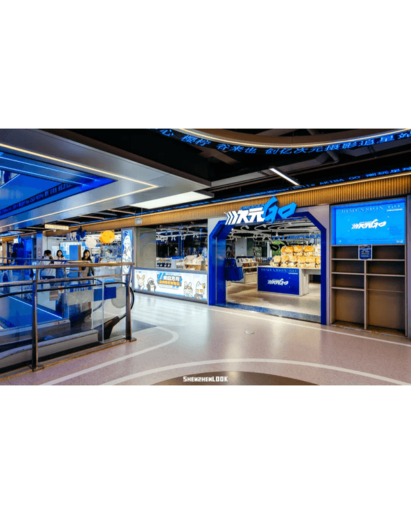 深圳東門大翻新❗️3大必逛景點推薦🤩MINISO LAND/二次元商場集結熱門IP行街一流💯