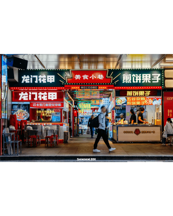 深圳東門大翻新❗️3大必逛景點推薦🤩MINISO LAND/二次元商場集結熱門IP行街一流💯