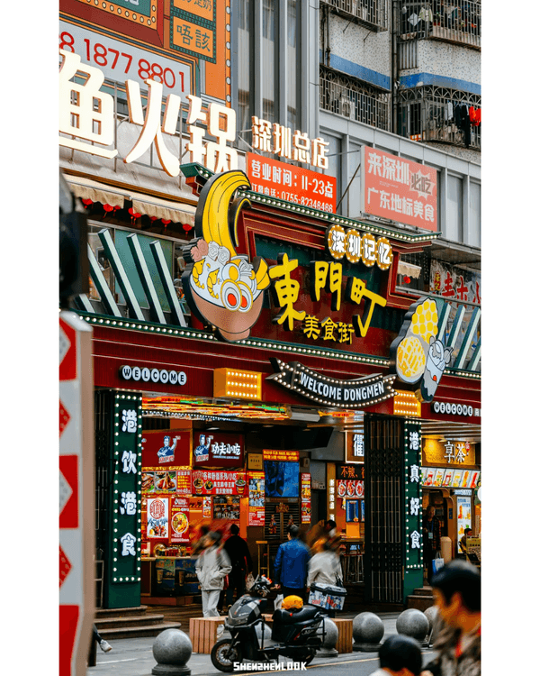 深圳東門大翻新❗️3大必逛景點推薦🤩MINISO LAND/二次元商場集結熱門IP行街一流💯