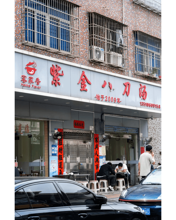 深圳坑梓一日Citywalk路線推介🌿漫步打卡清代圍屋🏠客家特色Cafe超寫意☕️📸