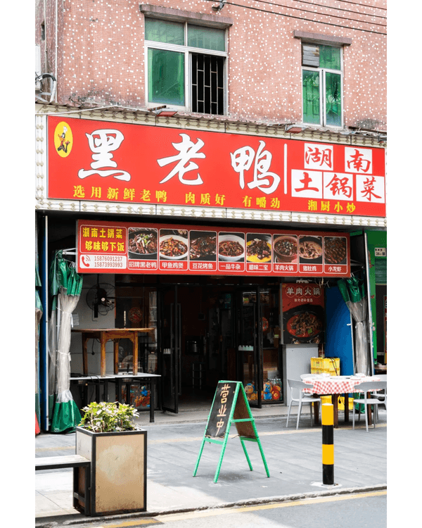 深圳坑梓一日Citywalk路線推介🌿漫步打卡清代圍屋🏠客家特色Cafe超寫意☕️📸