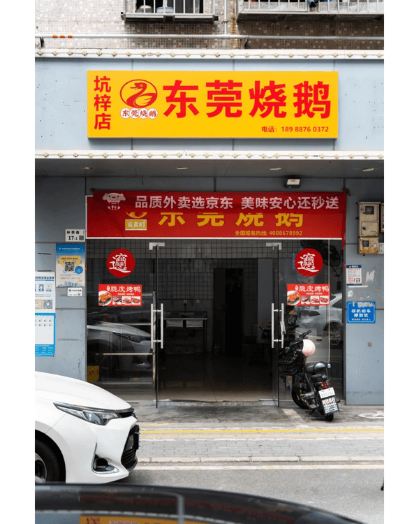 深圳坑梓一日Citywalk路線推介🌿漫步打卡清代圍屋🏠客家特色Cafe超寫意☕️📸