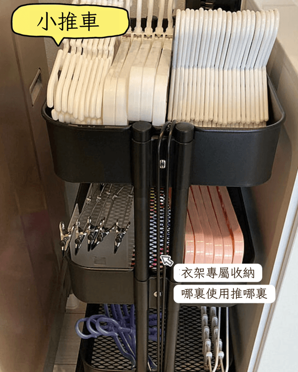 9個蝸居洗衫清潔用品收納法✨衣架、洗衣液通通低成本整理🧼變出雙倍空間🏠