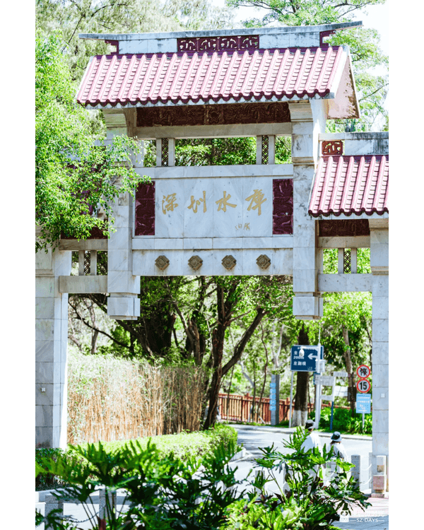 深圳4大週末郊遊必去水庫推介🤩💧漫畫大草坪、湖光塔打卡放鬆首選🌿