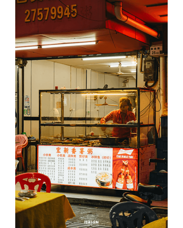 深圳新安20大高CP值美食地圖😋🔥炭火蜜糖燒烤、網紅糖水店平靚正必食✨