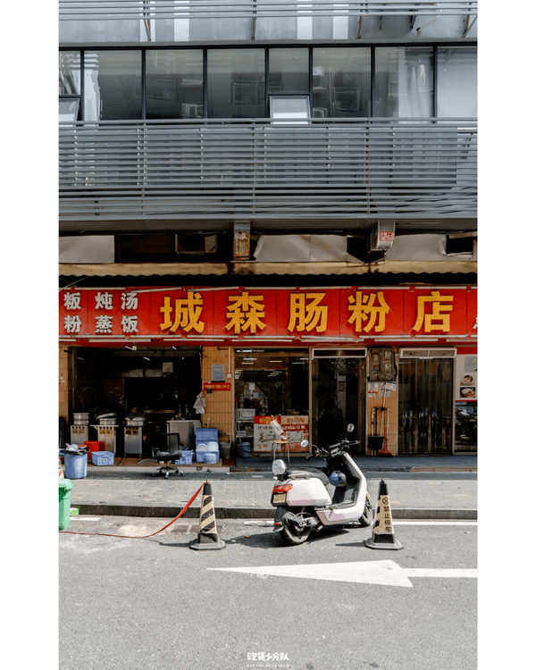 深圳新安20大高CP值美食地圖😋🔥炭火蜜糖燒烤、網紅糖水店平靚正必食✨