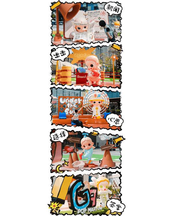 深圳海岸城Pop Mart Zsiga展☀️8m巨型裝置必打卡😍仲有免費周邊+商場優惠