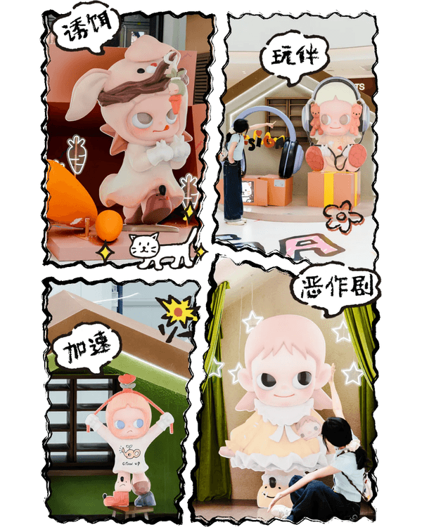 深圳海岸城Pop Mart Zsiga展☀️8m巨型裝置必打卡😍仲有免費周邊+商場優惠