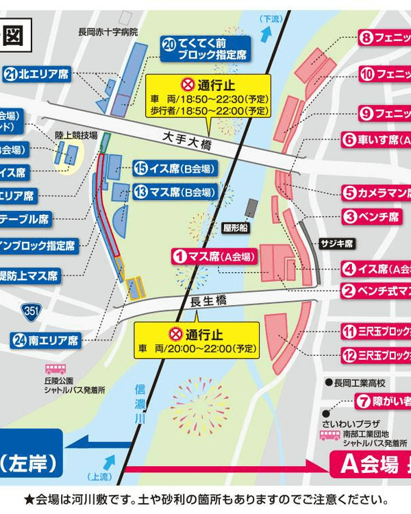 2026日本花火大會攻略🎆11大必去煙花祭推介🤩附時間地點、行前須知🤩