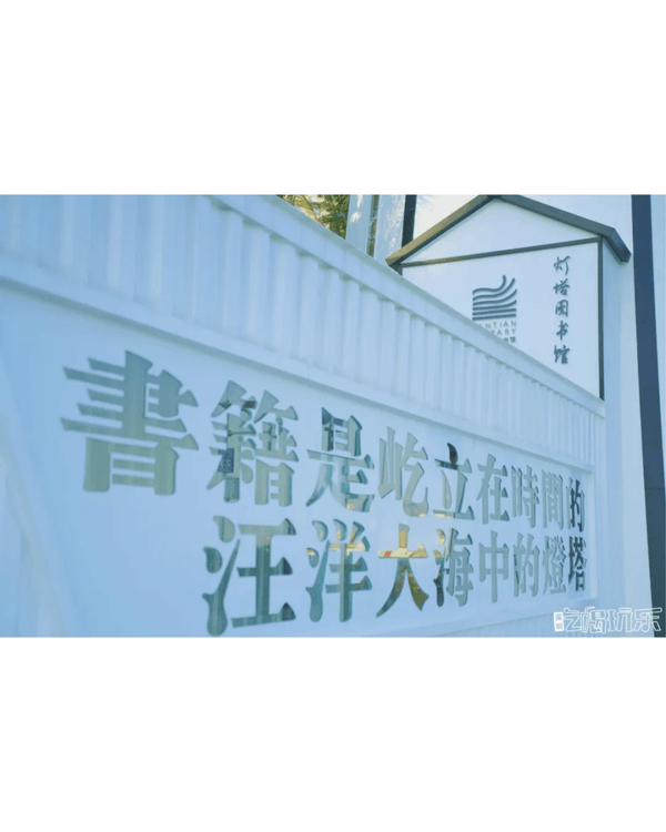 深圳地鐵8號線海邊一日遊攻略🌊打卡燈塔圖書館🌅食網紅鮑魚腸粉😍