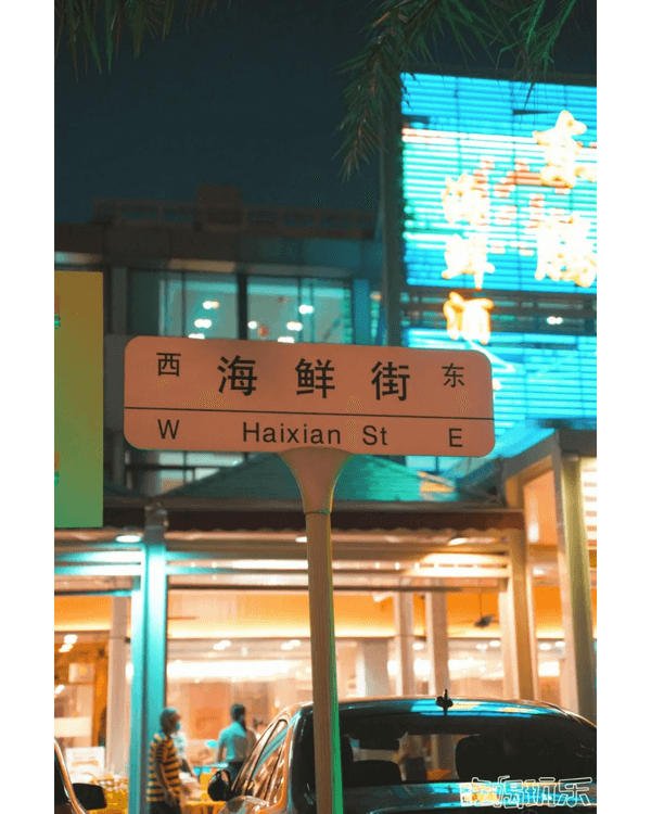 深圳地鐵8號線海邊一日遊攻略🌊打卡燈塔圖書館🌅食網紅鮑魚腸粉😍