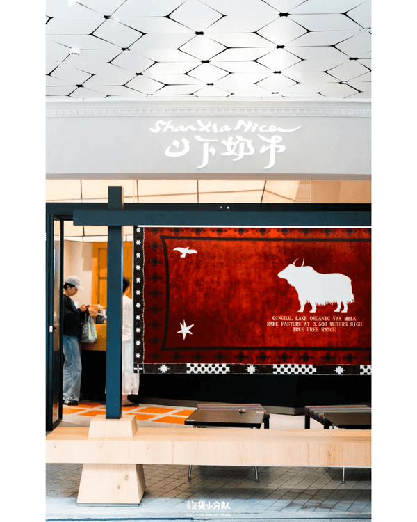 深圳3大新開話題手搖店推介🧋貓貓抹茶打卡勁得意🐱藏式乳酪樽必試🤤