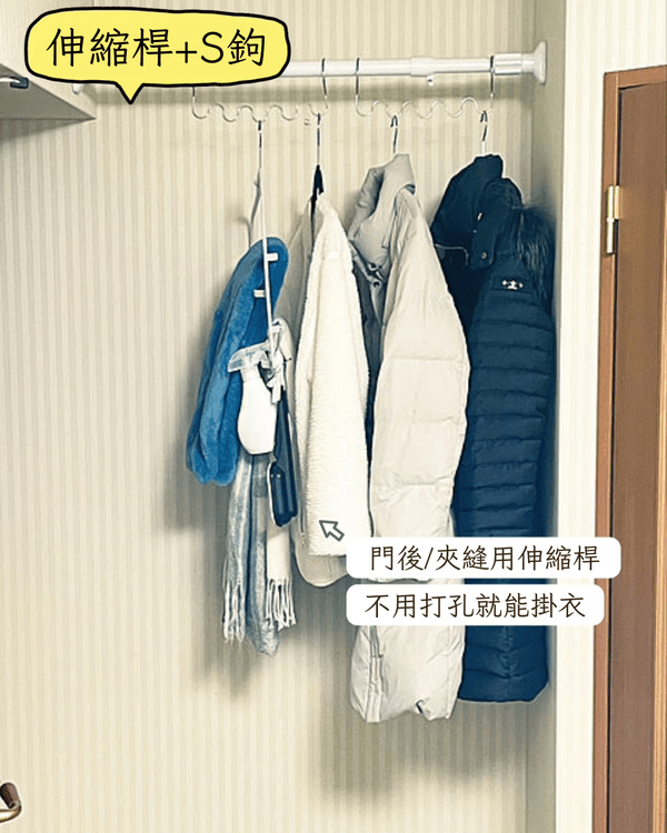 8招隔夜衫收納大法👕❗️唔洗怕亂堆梳化唔衛生✨免打孔蝸居必學😍