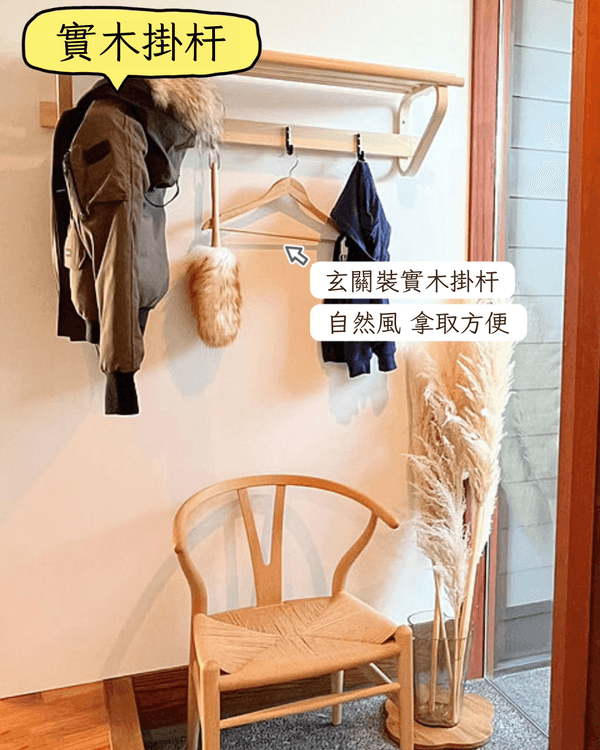 8招隔夜衫收納大法👕❗️唔洗怕亂堆梳化唔衛生✨免打孔蝸居必學😍