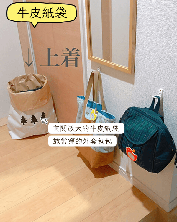 8招隔夜衫收納大法👕❗️唔洗怕亂堆梳化唔衛生✨免打孔蝸居必學😍