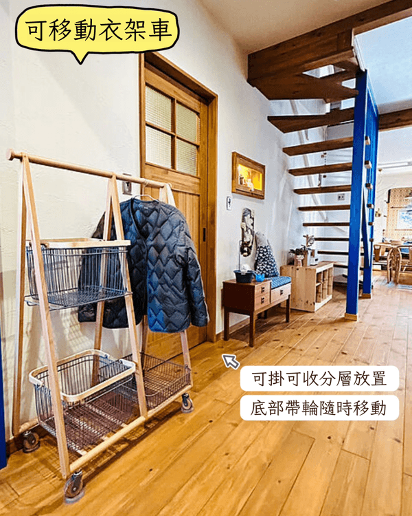 8招隔夜衫收納大法👕❗️唔洗怕亂堆梳化唔衛生✨免打孔蝸居必學😍