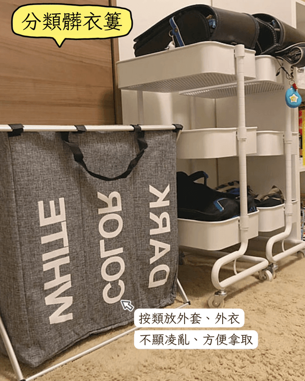 8招隔夜衫收納大法👕❗️唔洗怕亂堆梳化唔衛生✨免打孔蝸居必學😍