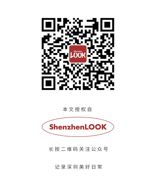 深圳萬象前海森林奇境特展🌳🧚🏻‍♀️池畔花海+精靈庭院勁唯美✨仲有4大品牌首店必逛