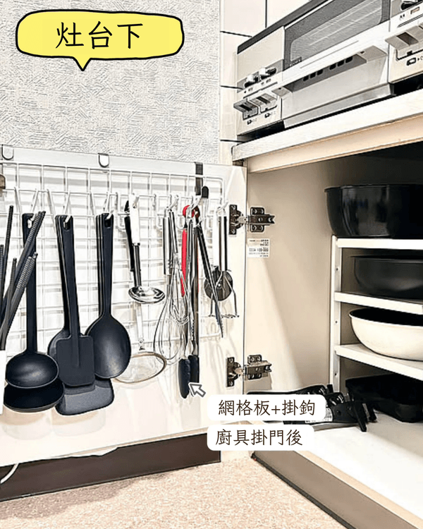 6大低成本廚房收納技巧🍴簡單打造完美煮食動線🍳細單位必學🏠❗️