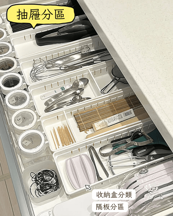 6大低成本廚房收納技巧🍴簡單打造完美煮食動線🍳細單位必學🏠❗️