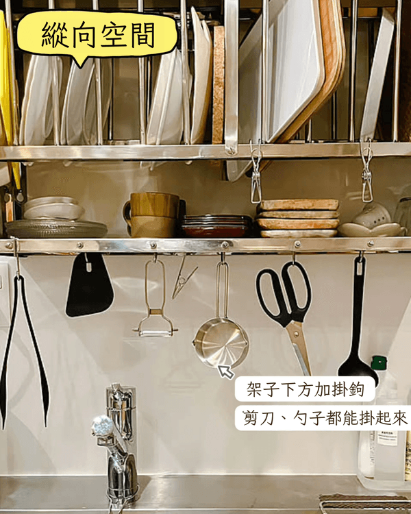 6大低成本廚房收納技巧🍴簡單打造完美煮食動線🍳細單位必學🏠❗️
