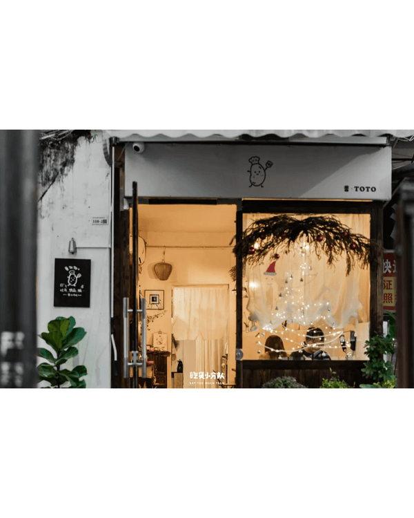 深圳福田園嶺新村5間高CP值新餐廳🤤現點現做漢堡排必食🥩附20+Cafe、老店推薦❗️