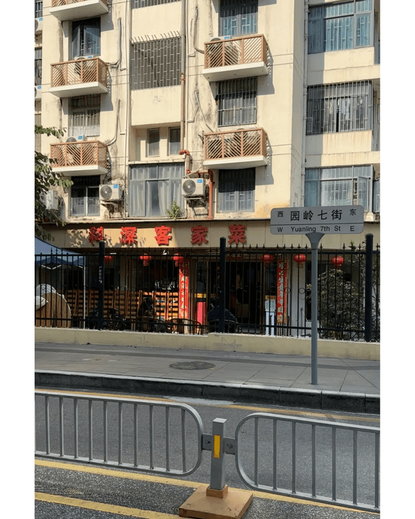 深圳福田園嶺新村5間高CP值新餐廳🤤現點現做漢堡排必食🥩附20+Cafe、老店推薦❗️