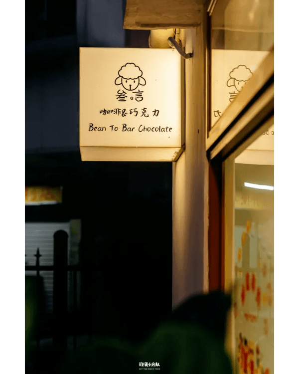 深圳福田園嶺新村5間高CP值新餐廳🤤現點現做漢堡排必食🥩附20+Cafe、老店推薦❗️