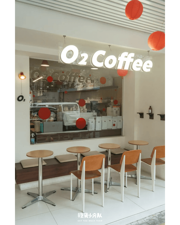 深圳福田園嶺新村5間高CP值新餐廳🤤現點現做漢堡排必食🥩附20+Cafe、老店推薦❗️