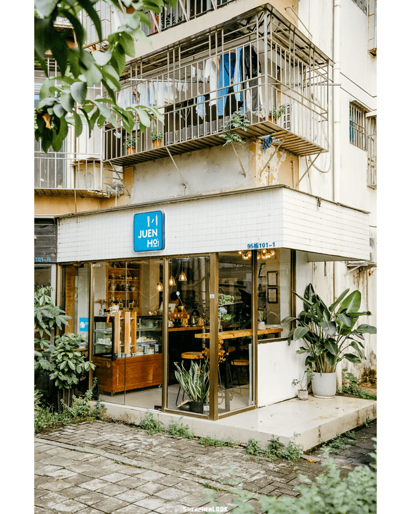 深圳福田園嶺新村5間高CP值新餐廳🤤現點現做漢堡排必食🥩附20+Cafe、老店推薦❗️