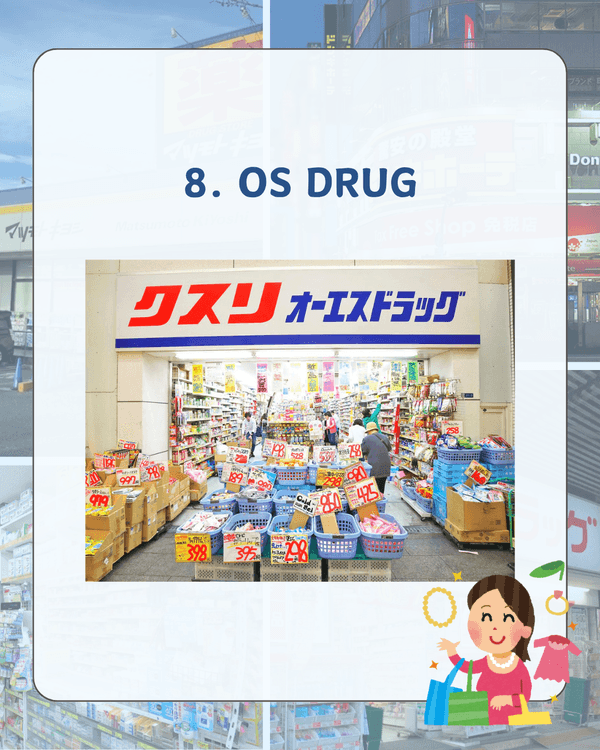 日本10大連鎖藥妝排名出爐🛍️「呢1間」優惠最多必買😍教你邊間買嘢最齊❗