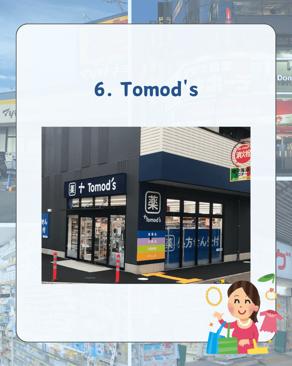 日本10大連鎖藥妝排名出爐🛍️「呢1間」優惠最多必買😍教你邊間買嘢最齊❗