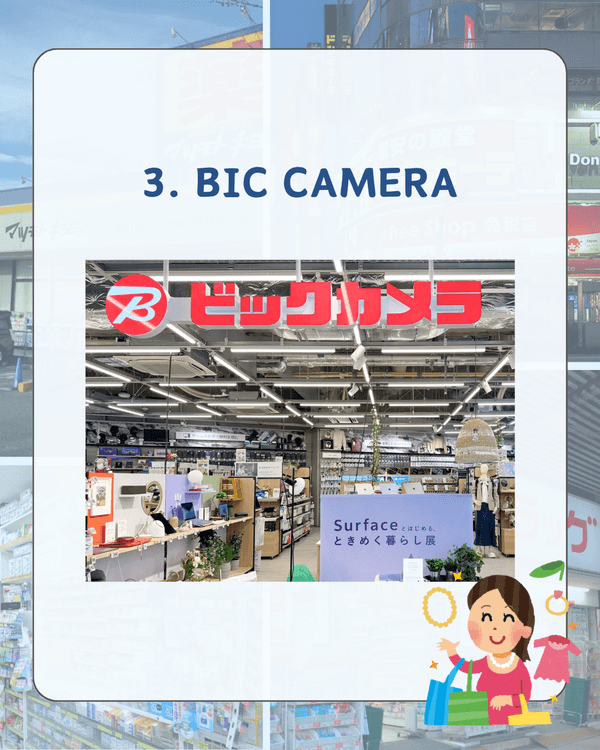 日本10大連鎖藥妝排名出爐🛍️「呢1間」優惠最多必買😍教你邊間買嘢最齊❗