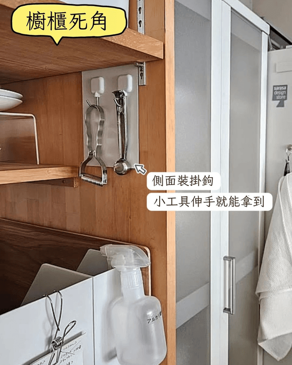 6個死角位神級改造技巧✨電視機後方都勁有用📺❗️細單位必睇🏠