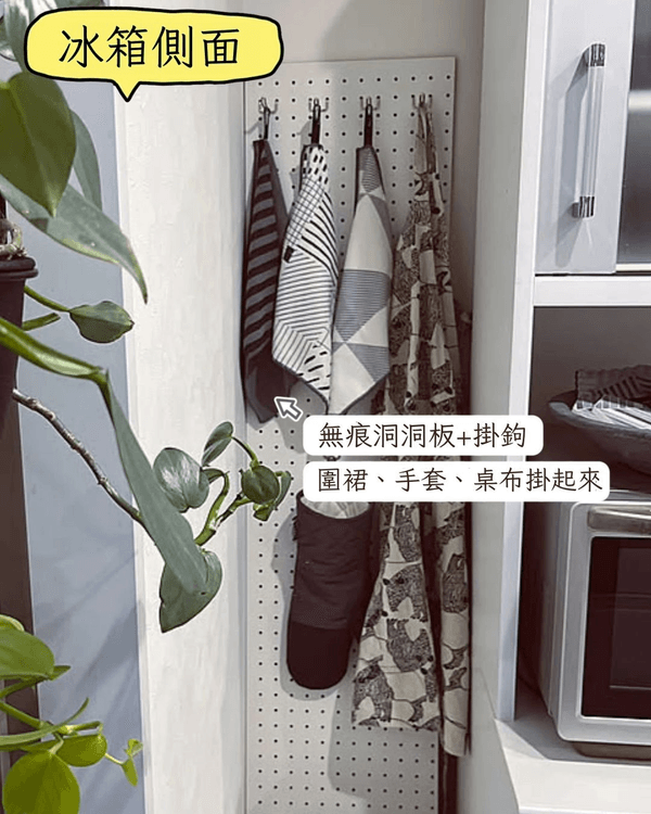 6個死角位神級改造技巧✨電視機後方都勁有用📺❗️細單位必睇🏠