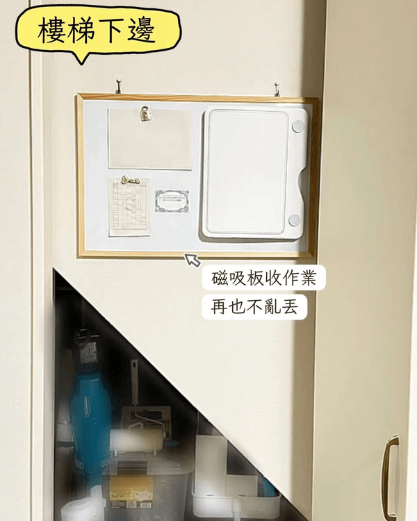 6個死角位神級改造技巧✨電視機後方都勁有用📺❗️細單位必睇🏠