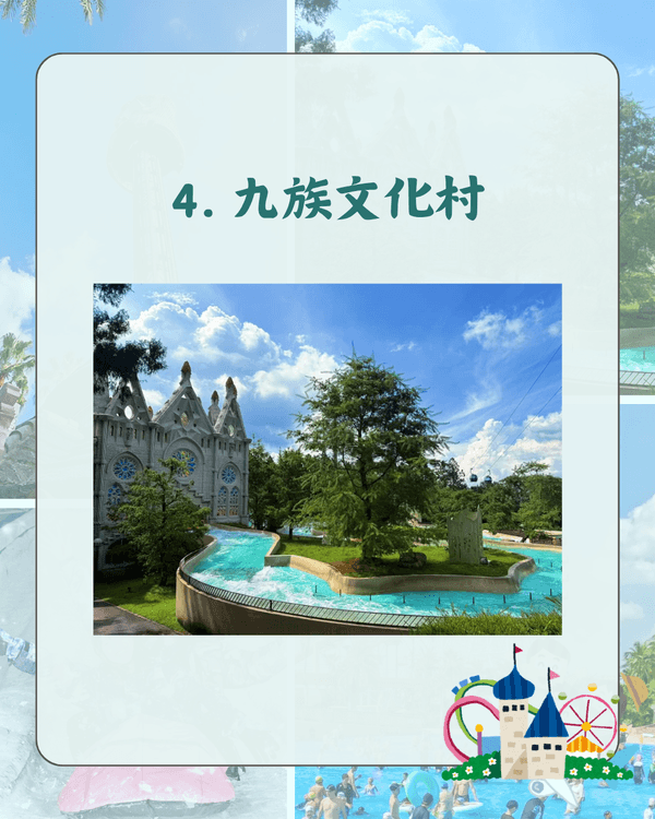 台灣10大主題樂園人氣排名🎡六福村都輸❗️第1位仲有親子農場啱曬一家大細😍