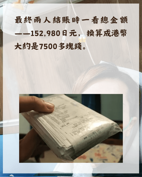 日男遊印度慳$1.7慘遭牛屎爆頭💩❗️又屙又嘔住院4日仲要被咖喱灌洗禮🍛網民笑：以毒攻毒