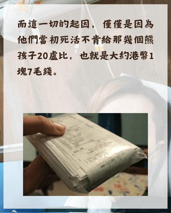 日男遊印度慳$1.7慘遭牛屎爆頭💩❗️又屙又嘔住院4日仲要被咖喱灌洗禮🍛網民笑：以毒攻毒