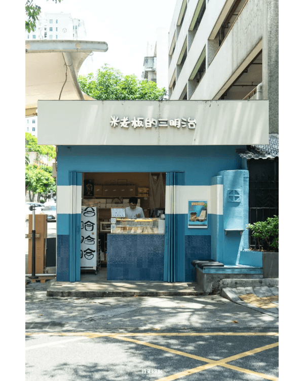 深圳14間高質人氣三文治推介🥪爆汁肥牛同脆皮Bagel勁邪惡😋低至￥22必食✨