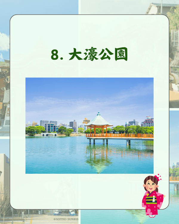 福岡自由行必去景點TOP 10✈️天神地下街買嘢超方便🛍️24米高達必打卡🤩