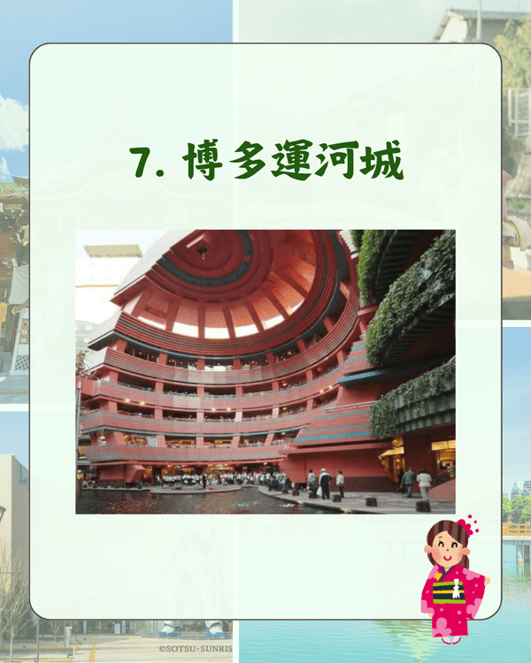 福岡自由行必去景點TOP 10✈️天神地下街買嘢超方便🛍️24米高達必打卡🤩