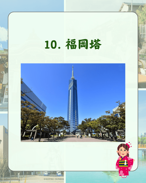 福岡自由行必去景點TOP 10✈️天神地下街買嘢超方便🛍️24米高達必打卡🤩