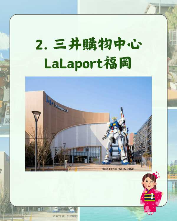 福岡自由行必去景點TOP 10✈️天神地下街買嘢超方便🛍️24米高達必打卡🤩
