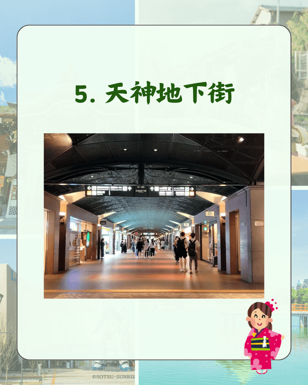 福岡自由行必去景點TOP 10✈️天神地下街買嘢超方便🛍️24米高達必打卡🤩