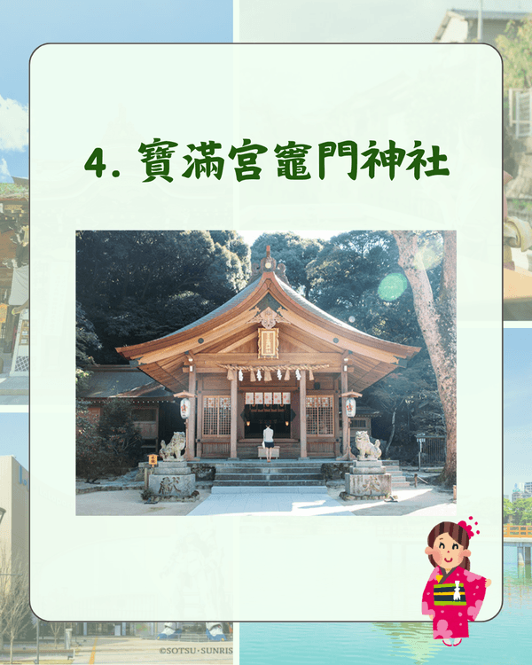 福岡自由行必去景點TOP 10✈️天神地下街買嘢超方便🛍️24米高達必打卡🤩