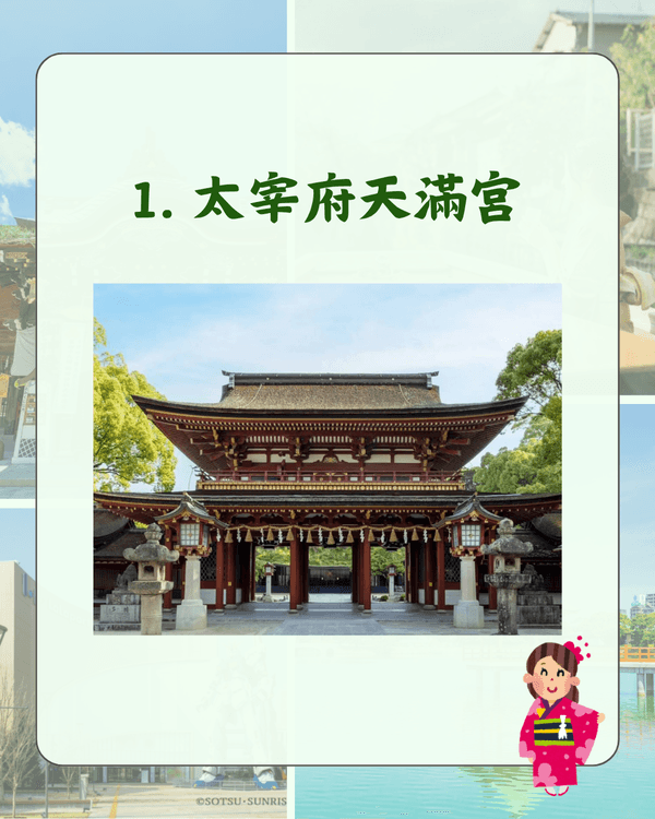 福岡自由行必去景點TOP 10✈️天神地下街買嘢超方便🛍️24米高達必打卡🤩